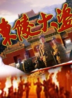 妻子的性事