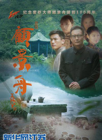妻子的性事